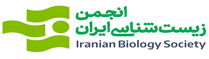Iranian Biology Society